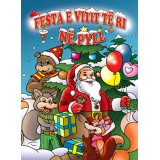 Festa e Vitit të Ri në pull