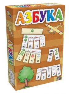 АЗБУКА