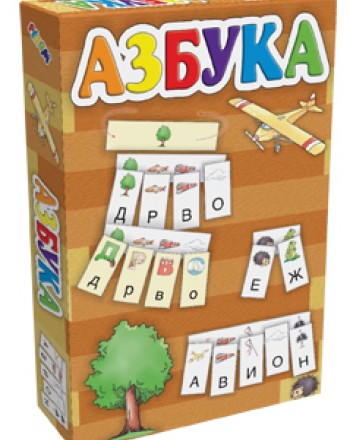АЗБУКА