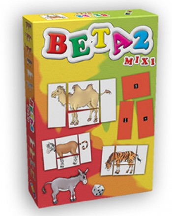 БЕТА 2
