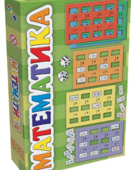 КВИЗ МАТЕМАТИКА