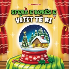 SFERA E BORËS E VITIT TË RI