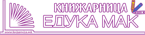 ЕДУКА МАК Книжарница